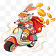 兔年新年摩托车春节兔年撒元宝