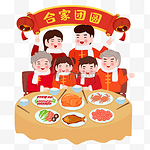 新年过年春节习俗年三十团圆年夜饭