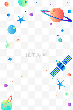 中国风边扇形图片_中国航天日火箭星球