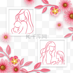 母亲节粉色花卉相框剪影
