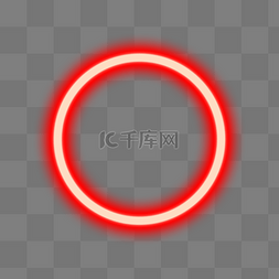 光环圆圈图片_红色发光光环光圈光效