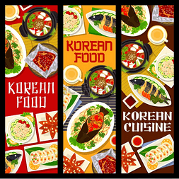 鱿鱼菜单图片_韩国料理、亚洲菜肴和餐点、韩国