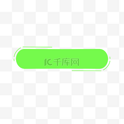 科技感元素按钮图片_绿色荧光绿潮流霓虹灯电竞科技感