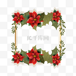 新年海报水彩素材图片_圣诞新年一品红花卉装饰线条边框