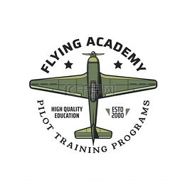 学校俱乐部图片_飞行学院标志与老式军用飞机飞行