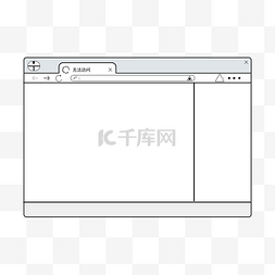 网页网址图片_打开的网页弹窗