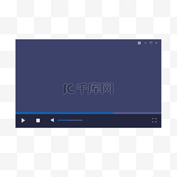 视频播放界面图片_视频播放器界面深蓝色窗口