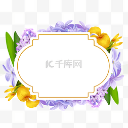紫色花卉边框图片_水彩风信子百合花卉边框自然植物