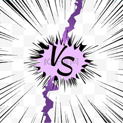 紫色渐变爆炸边框放射vs撕纸