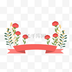 红色花朵卡通水彩条幅剪贴画