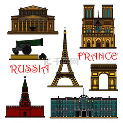 国庆大行动图片_世界著名的俄罗斯和法国地标线性