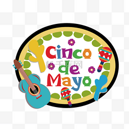 第五图片_Cinco de Mayo卡通吉他和SVG字母