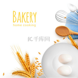 厨房背景海报图片_家用烹饪工具厨房烘焙用具木勺现