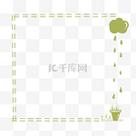 绿色野草边框下雨盆栽春季文本框