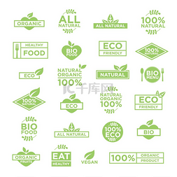 医疗保健海报图片_素食主义者主题矢量艺术