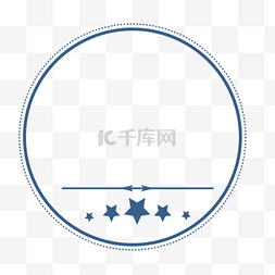蓝色星级圆形发廊标志