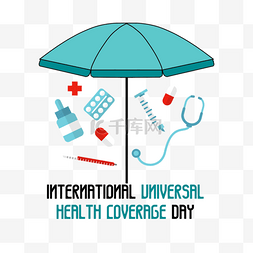 国际全民健康覆盖日图片_绿色医疗国际全民健康覆盖日