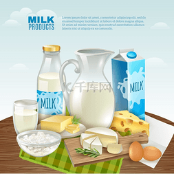 酸奶模板图片_乳制品背景奶制品卡通背景与健康