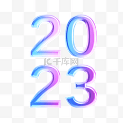 2023字体元素图片_3d立体立体2023字体