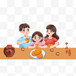 中秋节全家团圆吃月饼