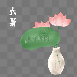 丁香花枝图片_大暑粉色荷花