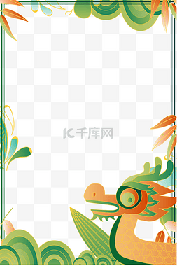 中国风端午图片_国潮端午端午节海报边框