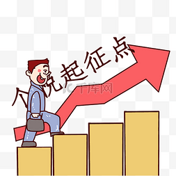 中国税务图片_个税起征点个人所得税