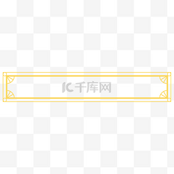 中国风金色扇子简约标题框