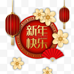 喜庆花卉图片_新年快乐剪纸红色花卉喜庆新年快