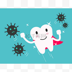 细菌攻击图片_超级英雄健康的牙齿攻击细菌和细