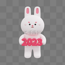 2023兔年大吉