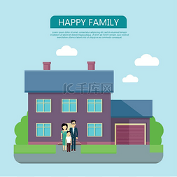 幸福的家庭在他们家的院子里。