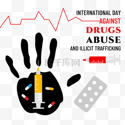 禁止滥用毒品和非法贩运国际日向
