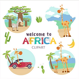 丛林车图片_非洲卡通动物。 