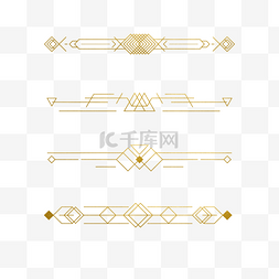 金色装饰分割线图片_婚礼装饰艺术线条边框