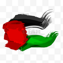 save palestine
