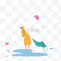 台风图片_暴雨中穿雨衣人物