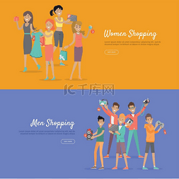 家庭小工具图片_妇女和男子购物横幅配饰在售妇女