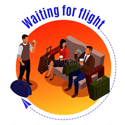 旅行人围绕设计理念与乘客在机场