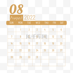 日历计划2022年八月月历