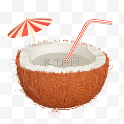 饮品小图片_3D夏天小物件椰子饮料