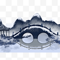 雪草图片_古风水墨小寒远景风景拱桥石桥