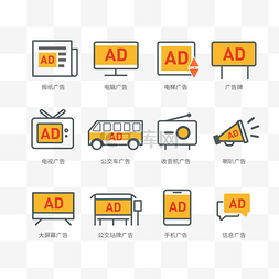 广告弹窗弹窗图片_广告图标icon