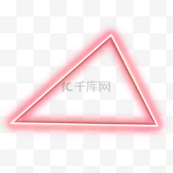 红色三角形霓虹灯