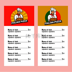 卡通披萨厨师图片_意大利厨师拿着美味的比萨饼。