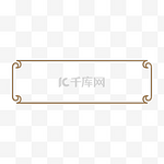 中国风古典简约边框标题框