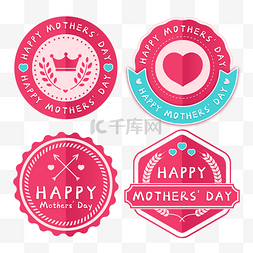 粉色母亲节徽章促销标签