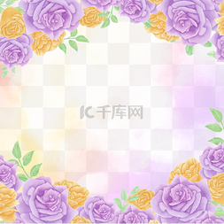 紫色黄色牡丹花水彩花卉边框