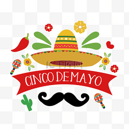 马拉卡斯图片_Cinco de Mayo黄帽和小胡子svg字母