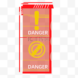 有电危险警告标志图片_危险警告边框提示红色弹窗提醒